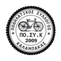 posuk logo