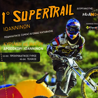 supertrail poster small