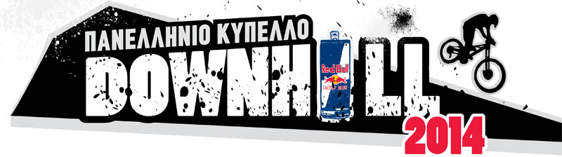 greek downhill cup 2014 logo 800