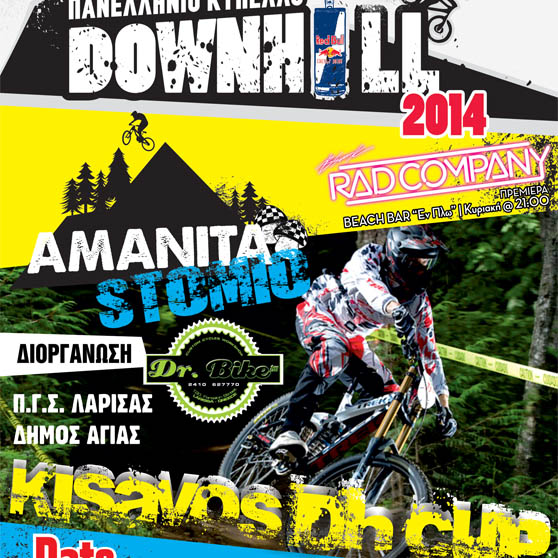 kissavos dh race 2014 poster small
