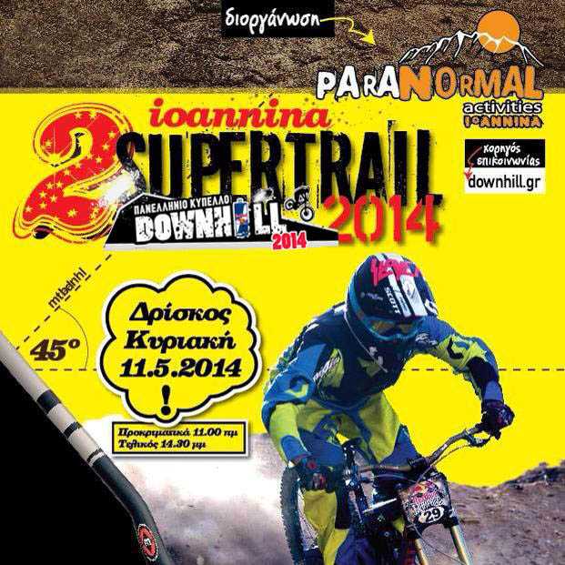 supertrail dh race 2014 flyer