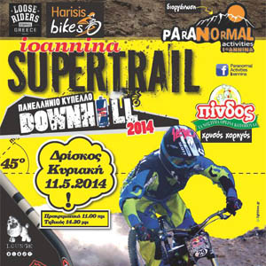 supertrail dh race 2014 poster front