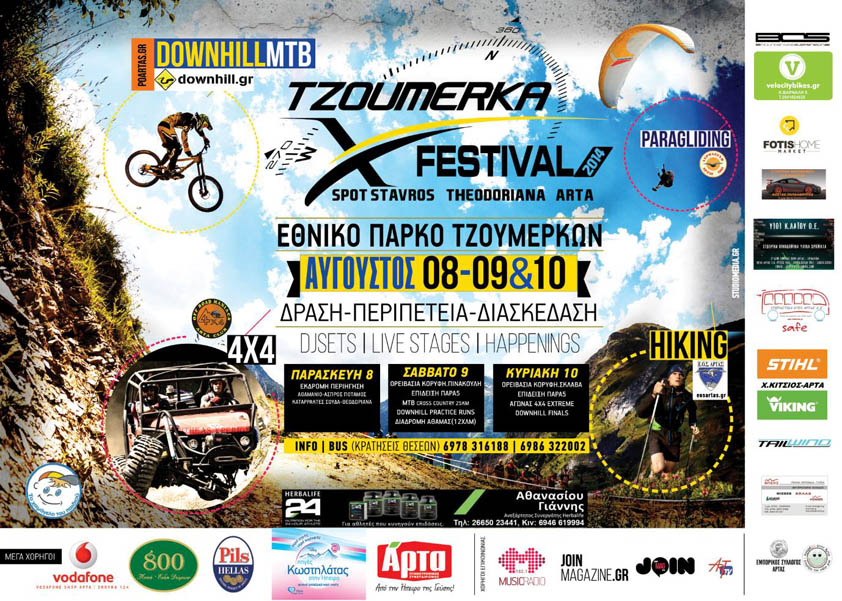 tzoumerka x festival 2014 poster