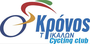 kronos trikalwn logo