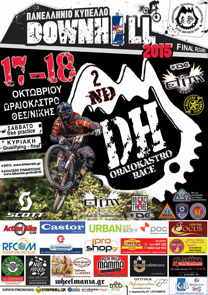 poster-downhill-2015-bikeoreo