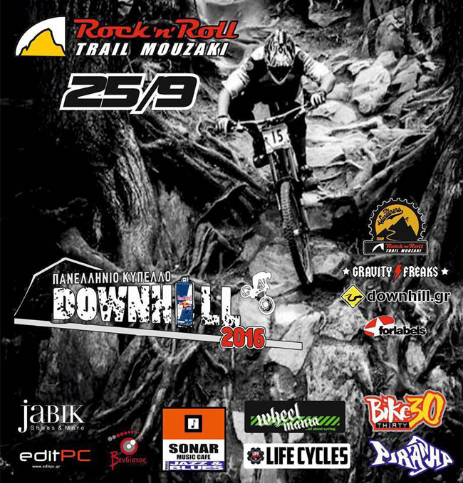 rock n roll trail poster