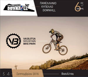 vasilitsa dh race 2016 cover