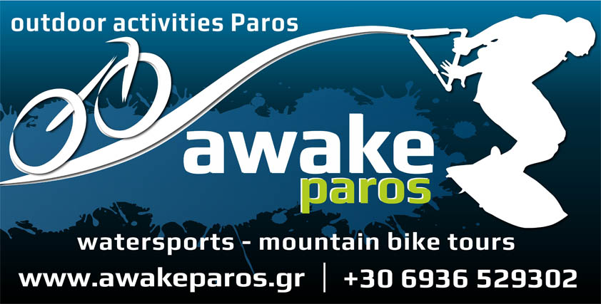 awake_paros_logo