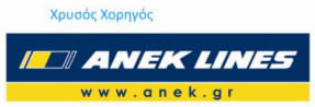 aneklines_logo
