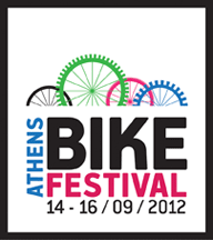 athens_bike_festival_2012