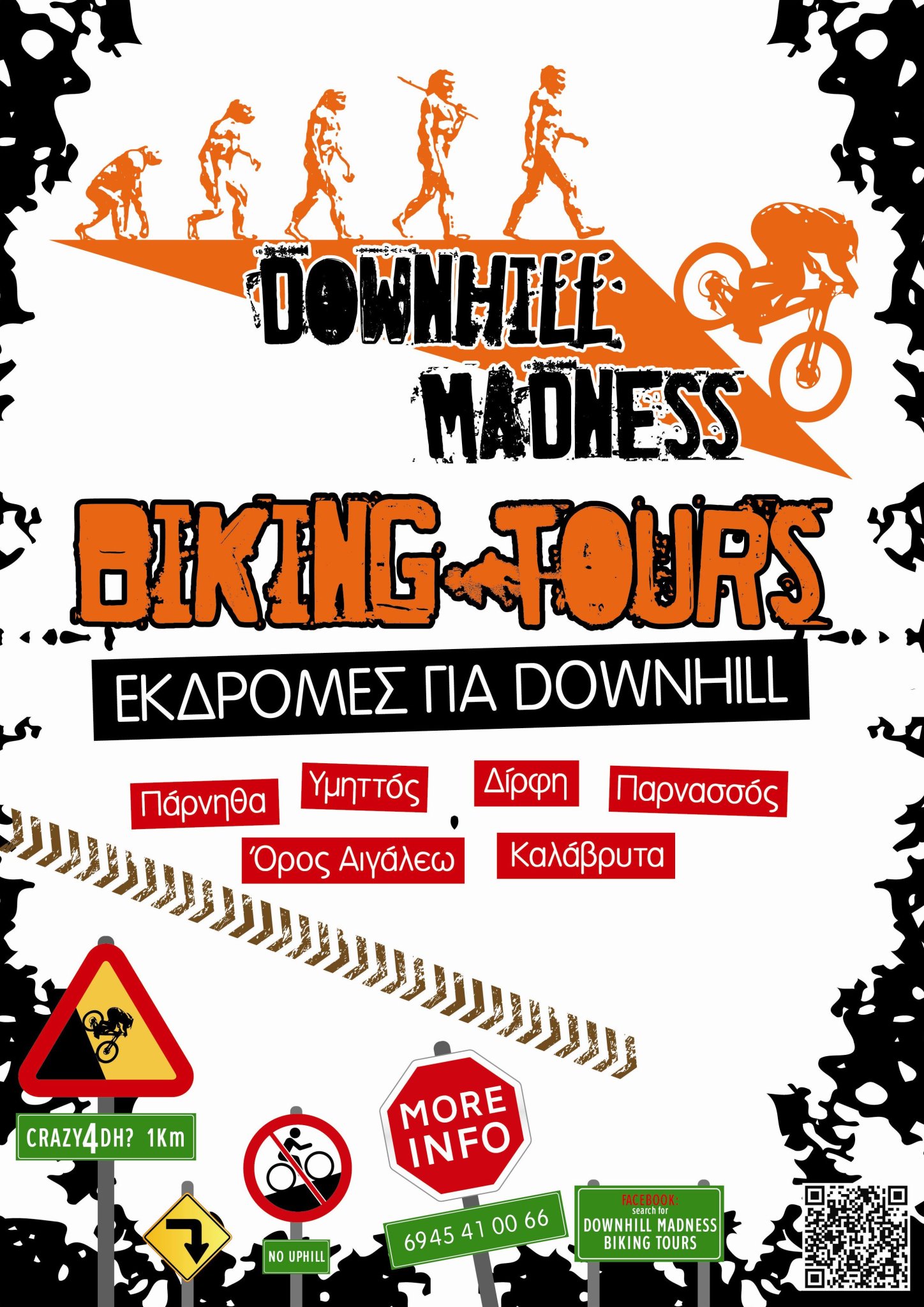 downhill_madness_bt_flyer