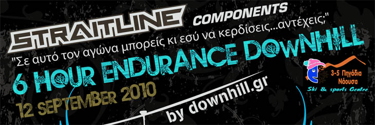 endurancedh_logo