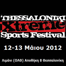 extreme_sports_festival_2012