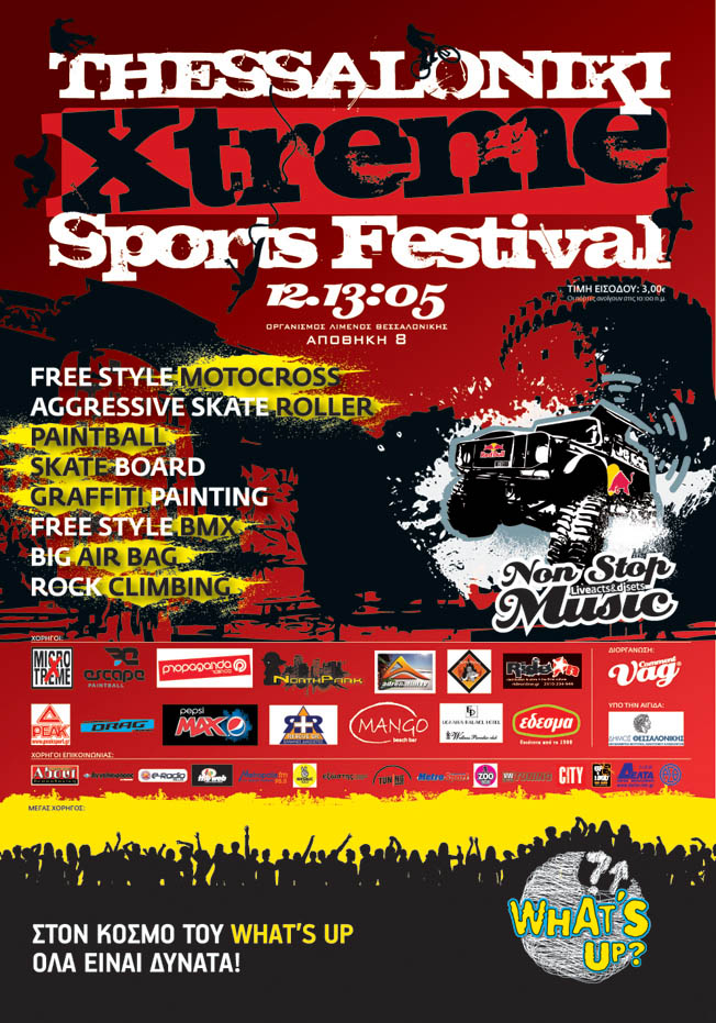 extreme_sports_festival_2012_flyer