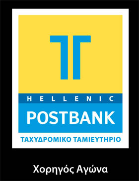 hellenic_postbank