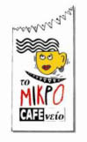 microcafe_logo