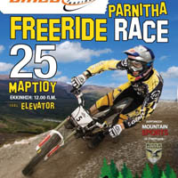 parnitha_freeride_race_small