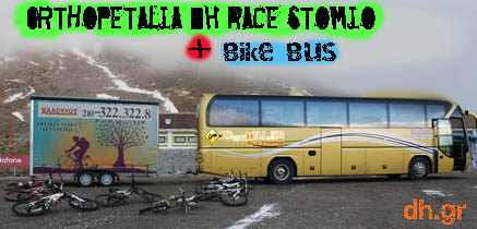 stomio_bikebus