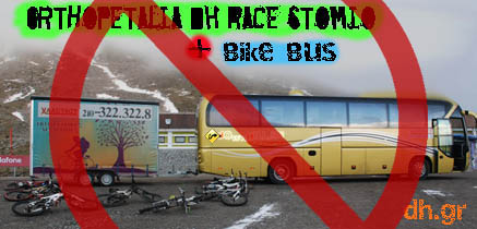 stomio_bikebus_cancel