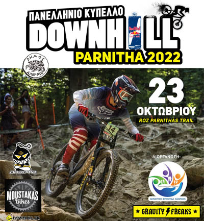 parnitha dh race 2022 cover