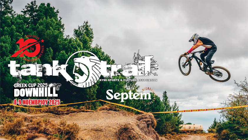 tank trail downhill race 2025 cover wide