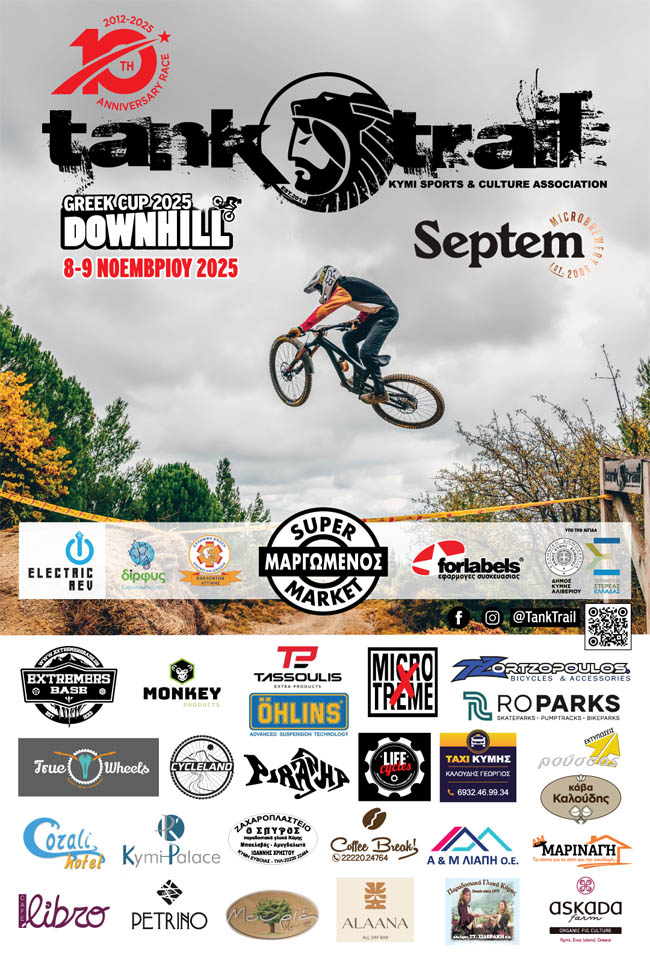 tank trail downhill race 2025 poster